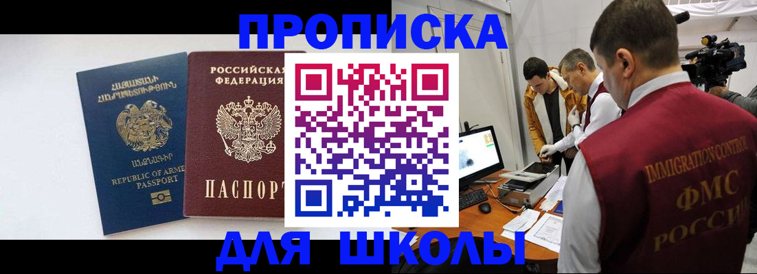 регистрация для дет. сада в Казани